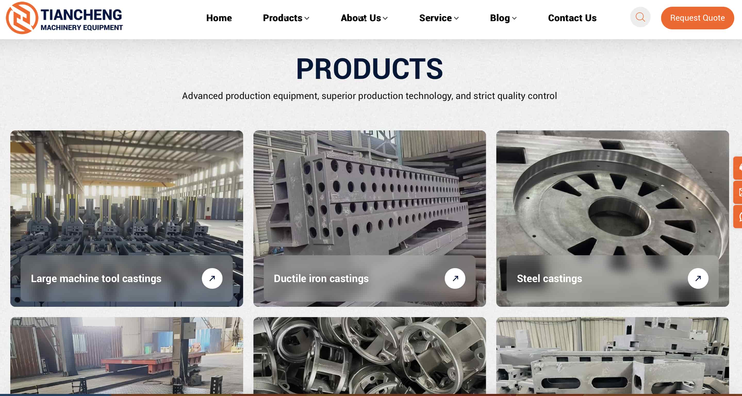 机械行业独立站